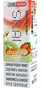 Жидкость для ЭСДН Жидкость Smoke Kitchen SK.AI ULTRA SALT "Duality" 10мл 20мг.